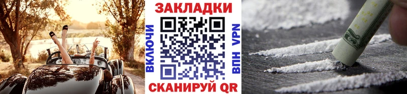Хочу наркоту Камешково COCAIN Меф мяу мяу Гашиш A-PVP Канабис
