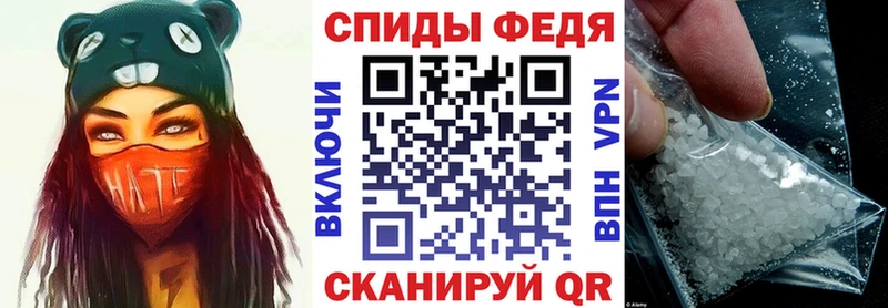Амфетамин Premium  ОМГ ОМГ онион  Камешково 