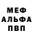 ГЕРОИН белый nyks