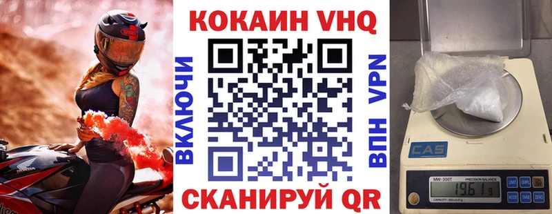 закладки  Камешково  Кокаин Fish Scale 