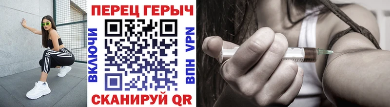 ГЕРОИН гречка  купить   Камешково 