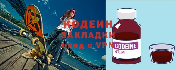 мескалин Аркадак