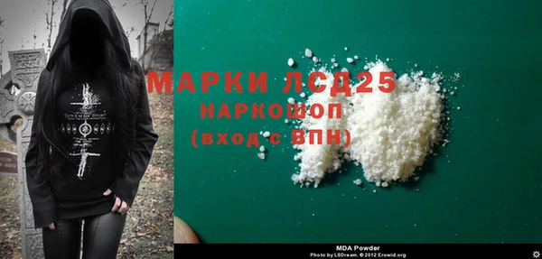мескалин Аркадак