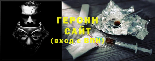 шишки Арсеньев