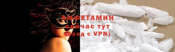 мефедрон мука Армянск