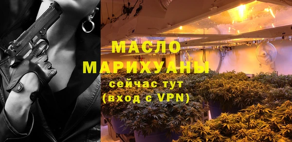 мефедрон мука Армянск