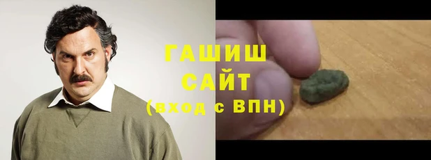 мефедрон мука Армянск