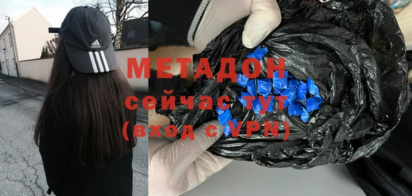 мефедрон мука Армянск