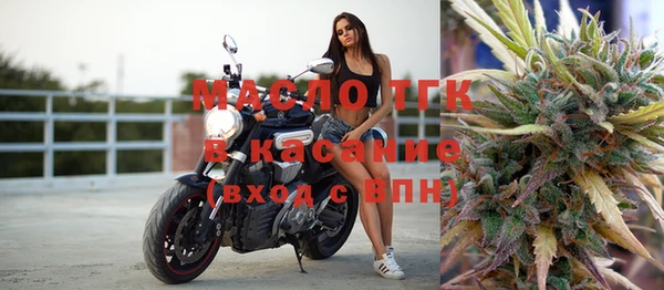 мефедрон мука Армянск