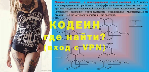 мефедрон мука Армянск