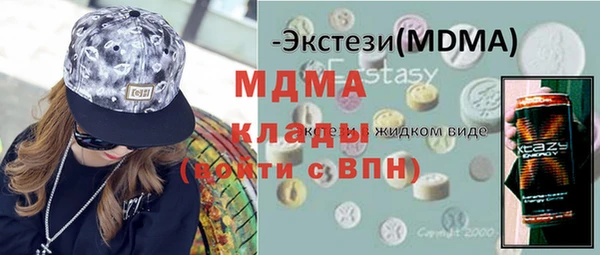 мескалин Аркадак
