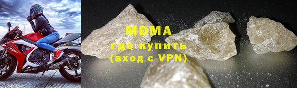 шишки Арсеньев
