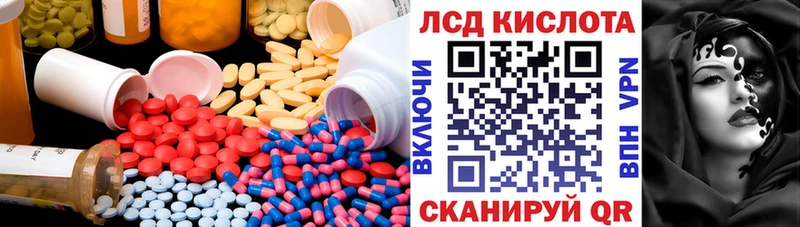 купить   Камешково  ссылка на мегу рабочий сайт  ЛСД экстази ecstasy 