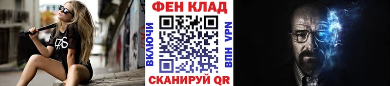 МЕТАМФЕТАМИН пудра Камешково