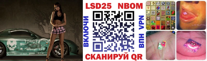 Наркотические марки 1500мкг  Камешково 